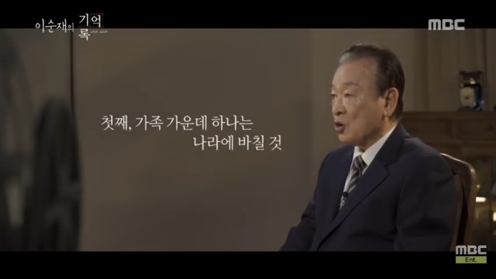 독립운동가 남자현을 기억하며 기록하다 | 인스티즈