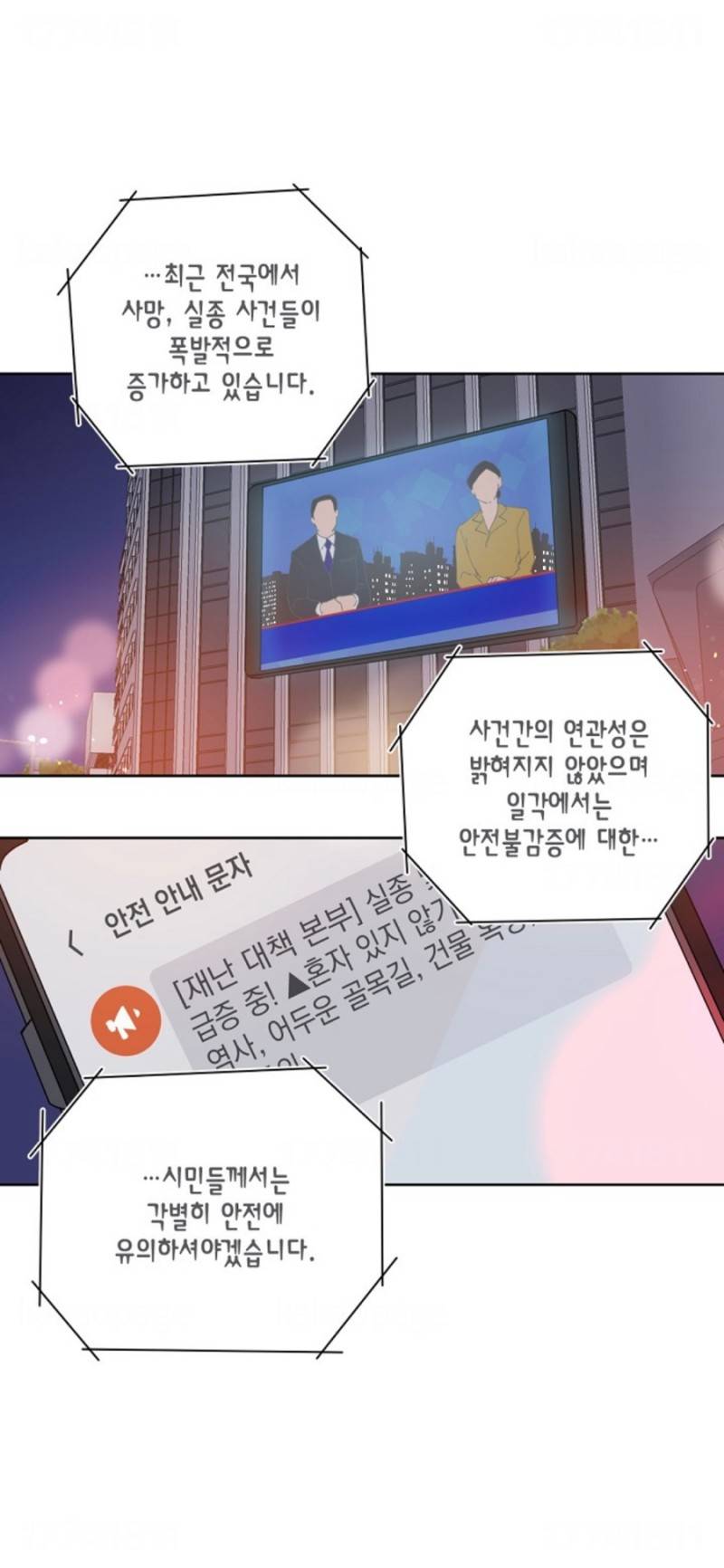 사망 1초 전에 가입한 사망 보험으로 개꿀 인생 살기 가능? | 인스티즈