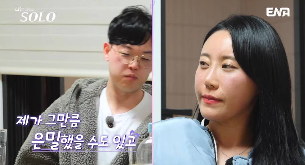 나솔 24기 너드남에게 하루만에 고백 받은 여출.jpg | 인스티즈