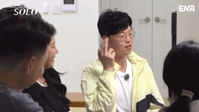 나솔 24기 너드남에게 하루만에 고백 받은 여출.jpg | 인스티즈