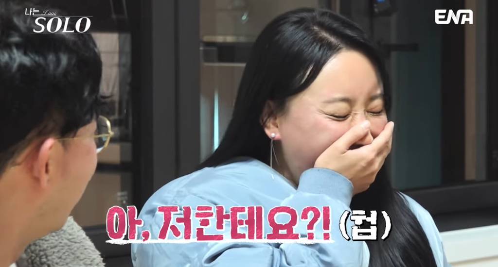 나솔 24기 너드남에게 하루만에 고백 받은 여출.jpg | 인스티즈