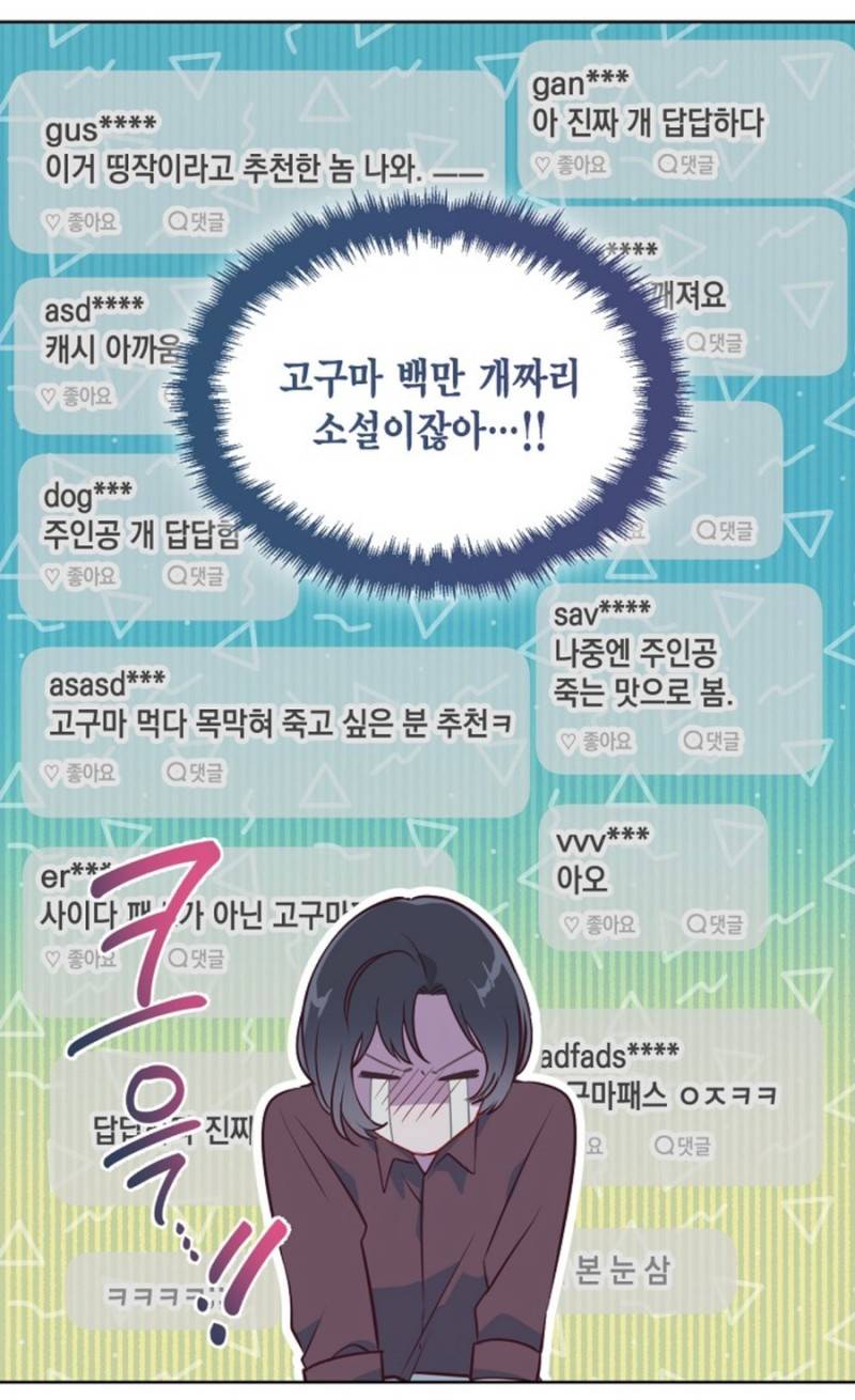 사망 1초 전에 가입한 사망 보험으로 개꿀 인생 살기 가능? | 인스티즈