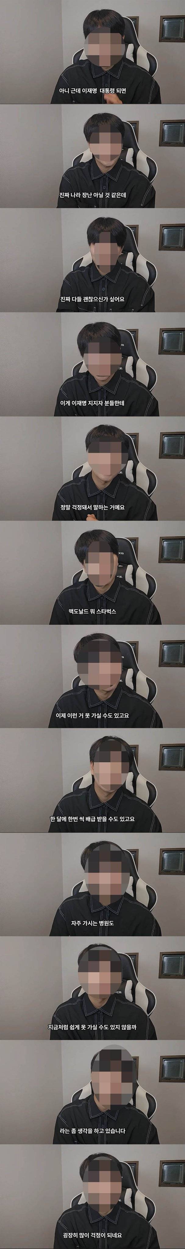 이재명이 대통령 되면 안되는 이유 | 인스티즈