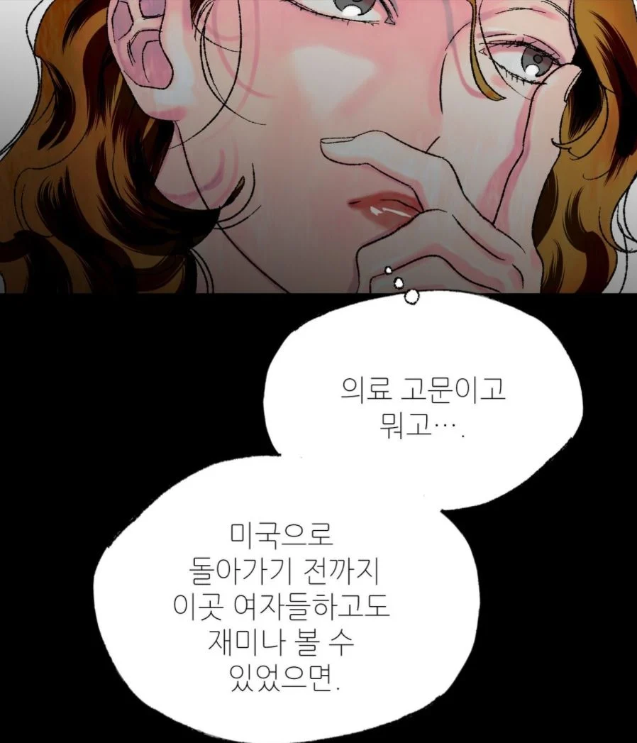 GL 오타쿠들 사이에서 작화랑 스토리 칭찬 쏟아지는 지엘 웹툰...jpg | 인스티즈