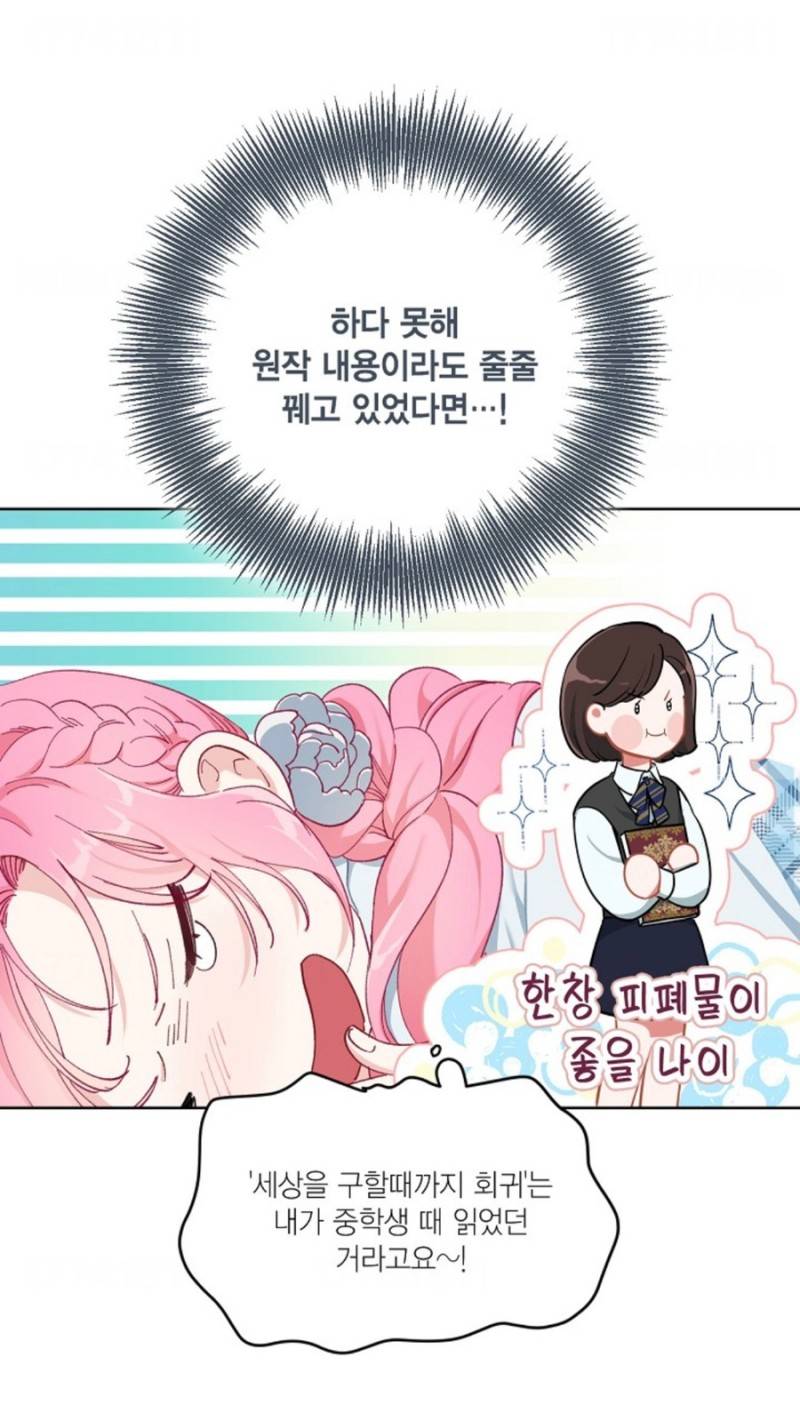 사망 1초 전에 가입한 사망 보험으로 개꿀 인생 살기 가능? | 인스티즈