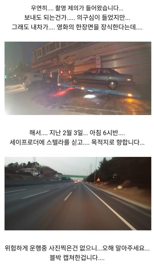 방송, 영화계에 소품 협찬하면 절대로 안되는 이유 | 인스티즈