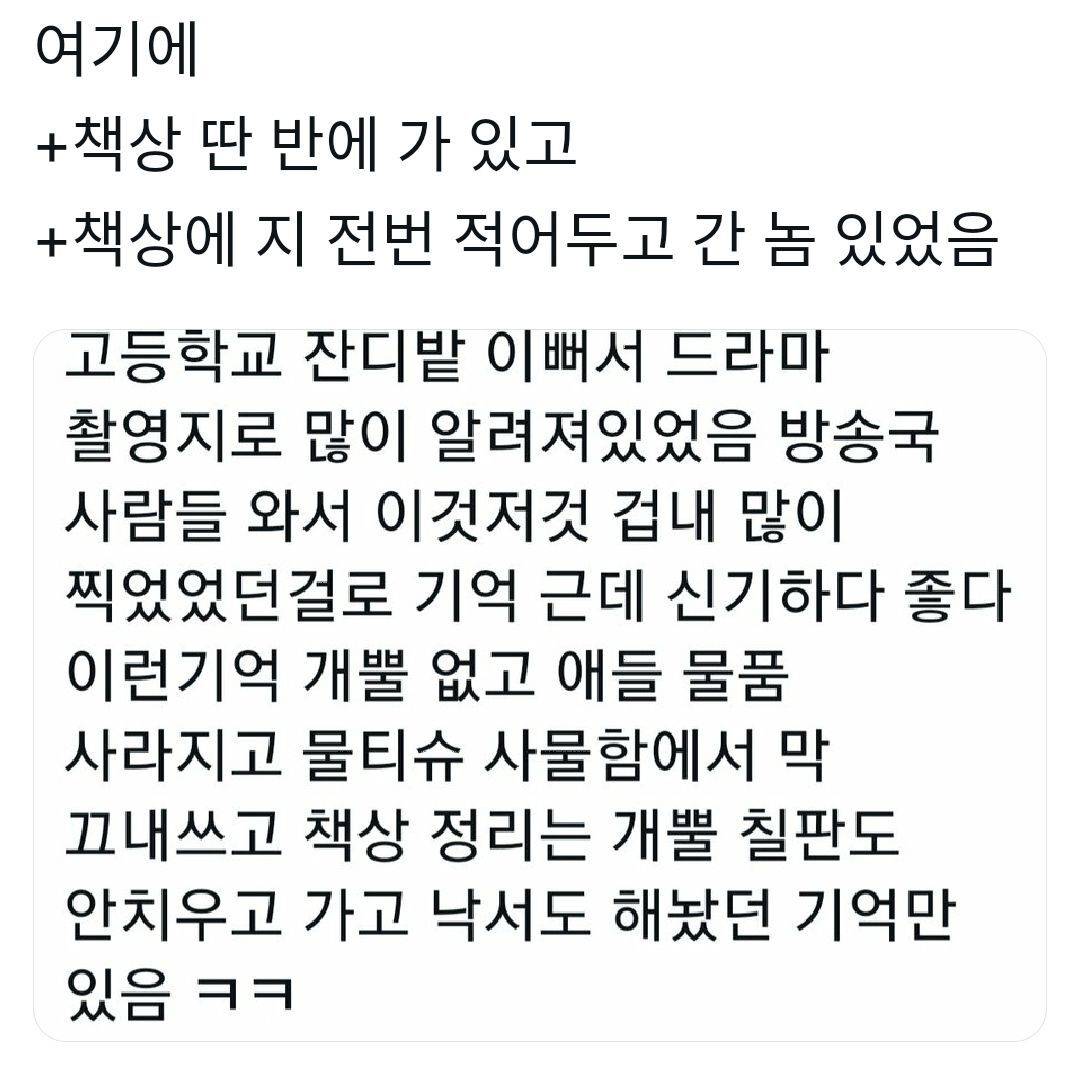 방송, 영화계에 소품 협찬하면 절대로 안되는 이유 | 인스티즈