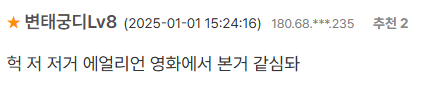 동생한테 문어 손질 맡기고 화장실 다녀왔는데 대참사(?)....JPG | 인스티즈