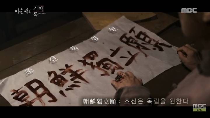 독립운동가 남자현을 기억하며 기록하다 | 인스티즈