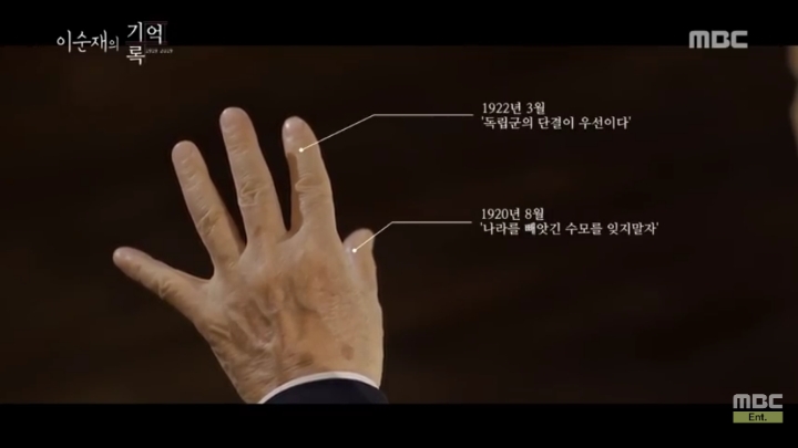 독립운동가 남자현을 기억하며 기록하다 | 인스티즈