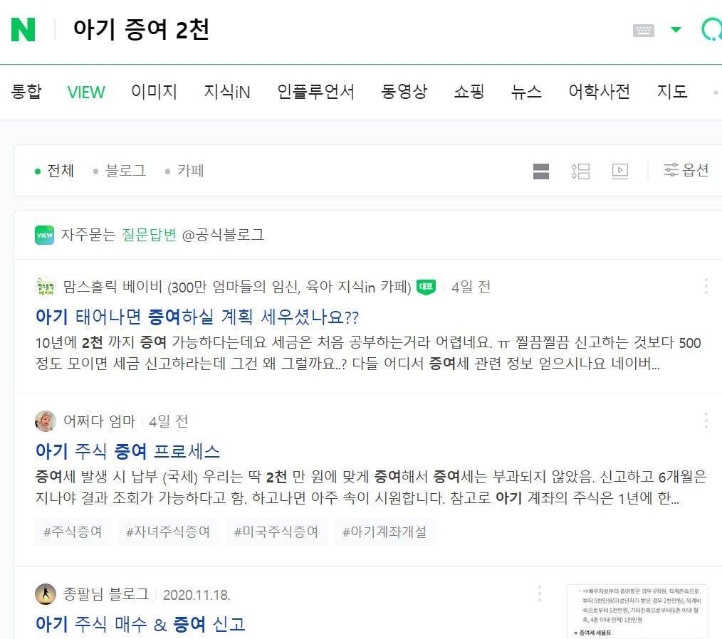 요즘 아기 태어나면 이거 해주는 집들 은근 있음.JPG | 인스티즈