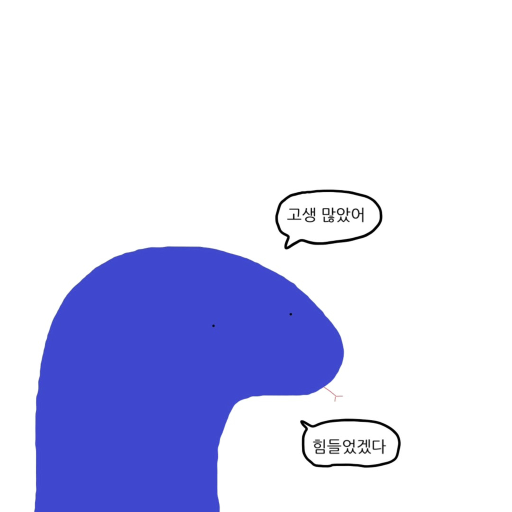 2024년 아쉬움이 많이 남은 청룡이 | 인스티즈