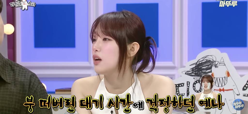 아이즈원 시절부터 유구했던 원영적 사고🍀 | 인스티즈