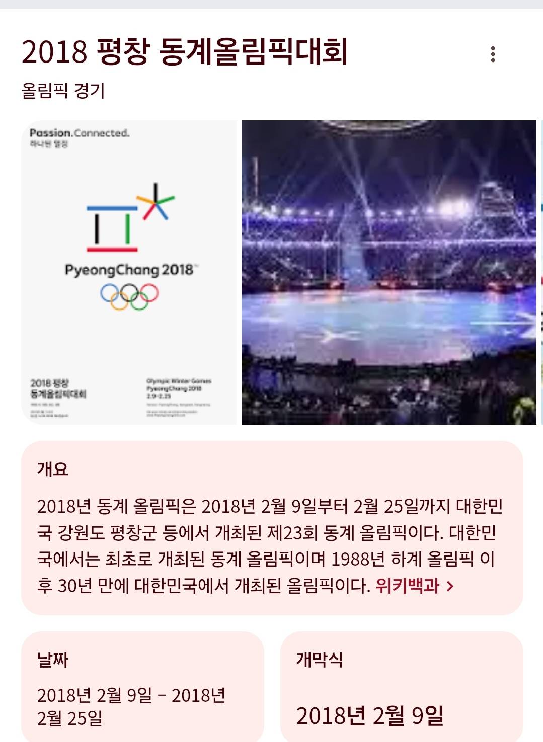 올해 초등학교 입학하는 아이들은....(충격주의) | 인스티즈