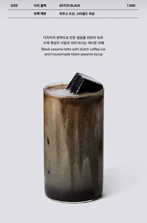 집착광공 베이커리 | 인스티즈