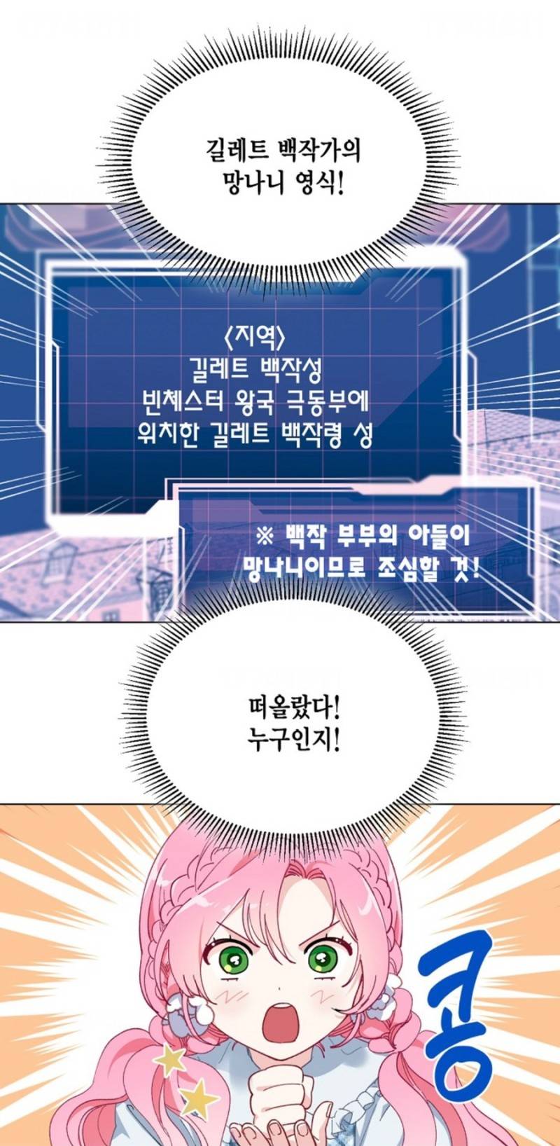 사망 1초 전에 가입한 사망 보험으로 개꿀 인생 살기 가능? | 인스티즈