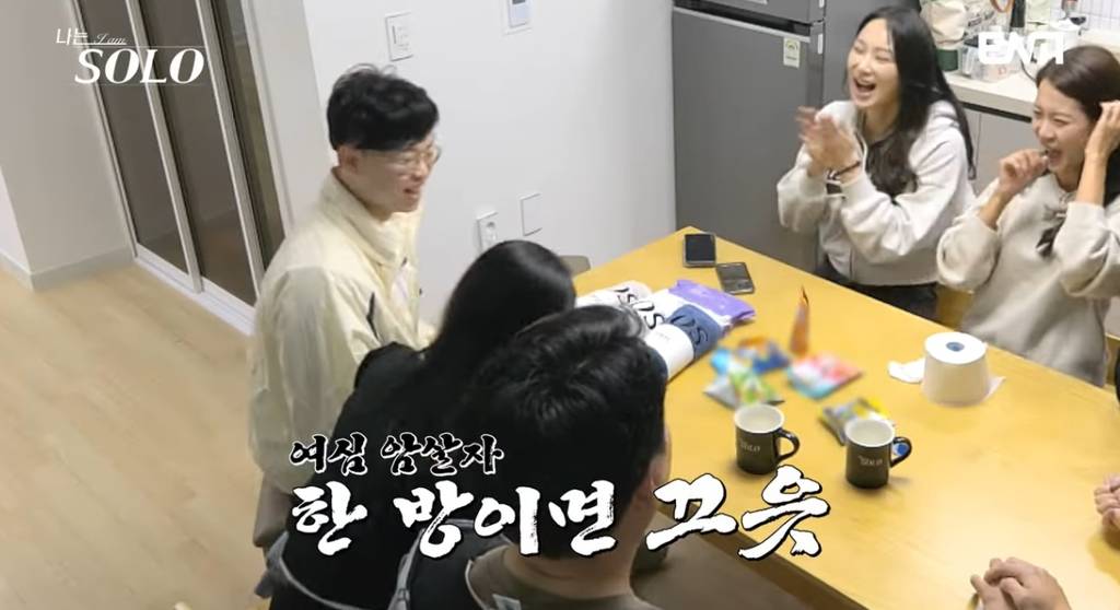 나솔 24기 너드남에게 하루만에 고백 받은 여출.jpg | 인스티즈