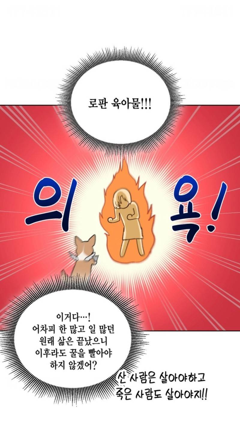 사망 1초 전에 가입한 사망 보험으로 개꿀 인생 살기 가능? | 인스티즈