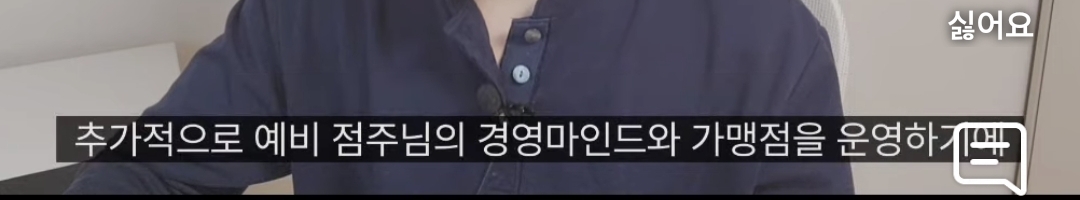 대기업 입사보다 빡세다는 엽떡 창업 과정 | 인스티즈