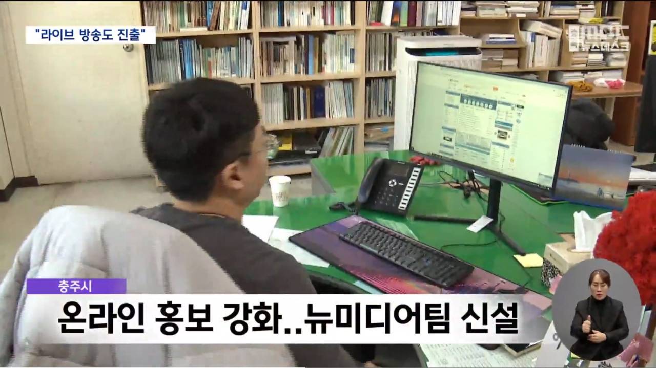 팀장으로 승진한 충주맨.JPG | 인스티즈