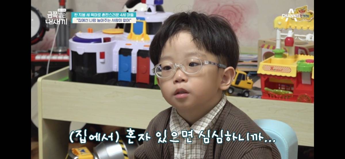 X(트위터)에서 눈물 죽죽 뽑는 중인 금쪽이 인터뷰 | 인스티즈