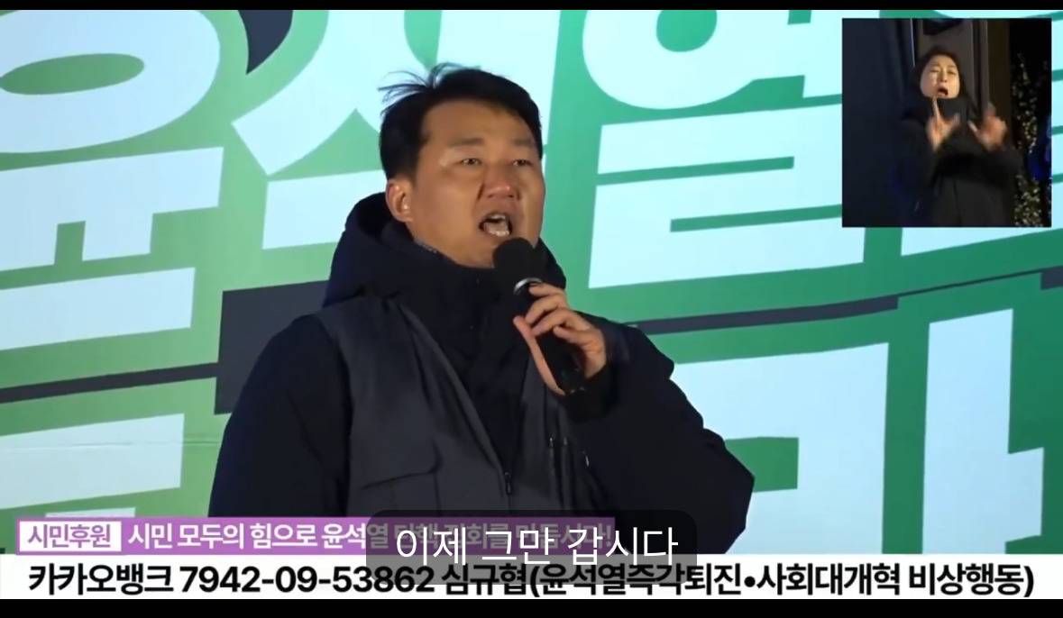 그동안 가장 많이 체포를 당해본 사람이 민주노총이라 생각합니다. 3년전 경찰들은 저를 잡겠다고 새벽 5시에 2천명이 들이닥쳤습니다 | 인스티즈