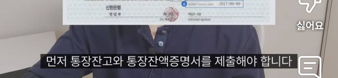 대기업 입사보다 빡세다는 엽떡 창업 과정 | 인스티즈