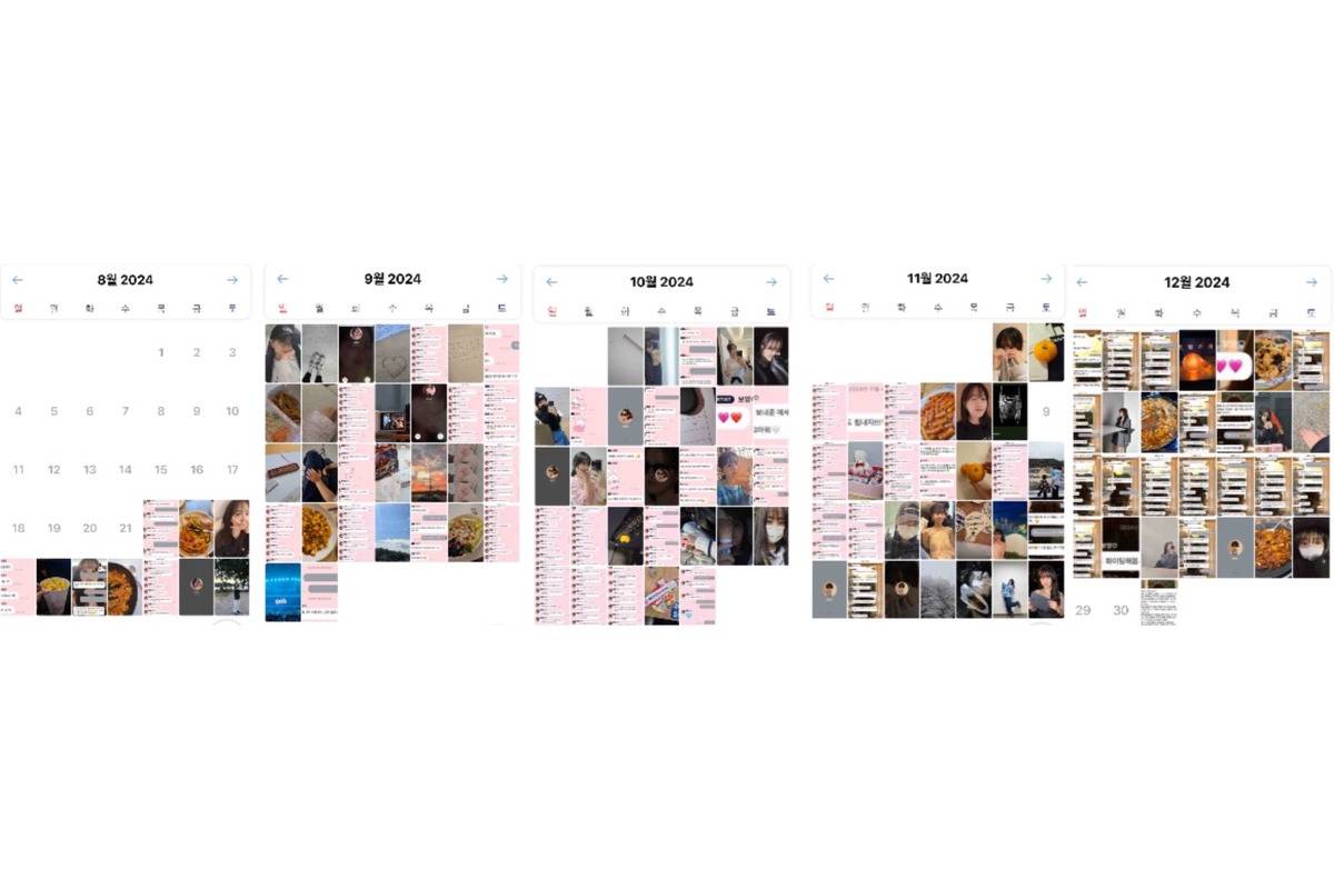 진짜 대박이라는 2024년 배우 박보영 버블 연말결산...twt | 인스티즈