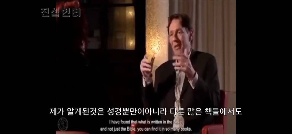 일루미나티 멤버였던 은행장의 폭로 | 인스티즈