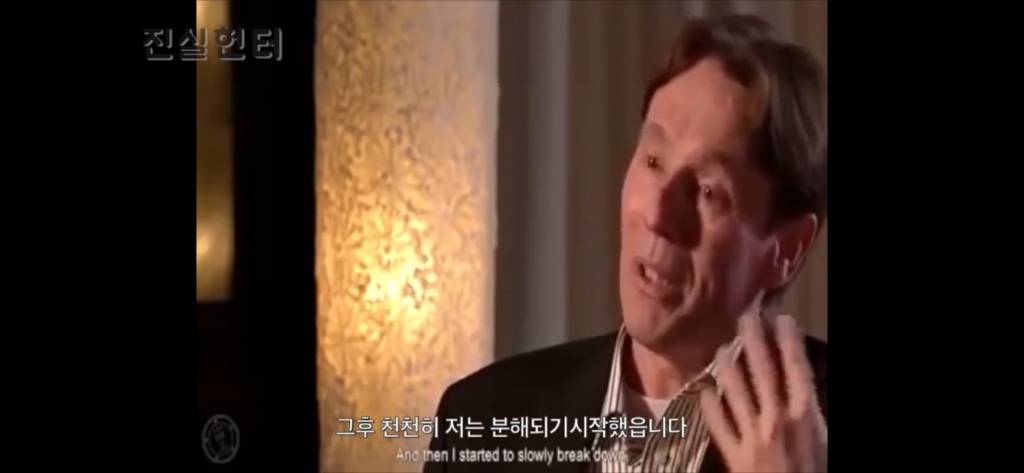 일루미나티 멤버였던 은행장의 폭로 | 인스티즈