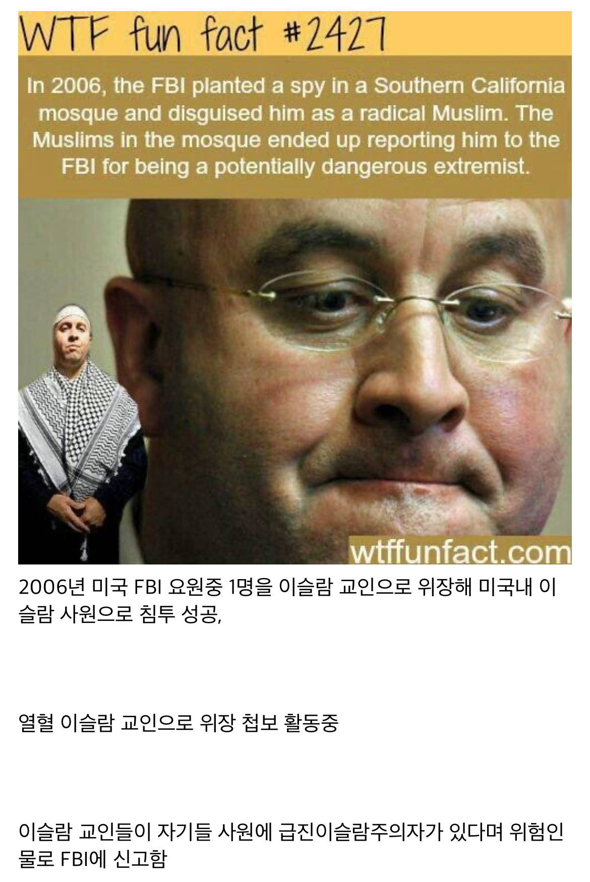 스파이 활동에 너무 몰입한 FBI 요원 | 인스티즈