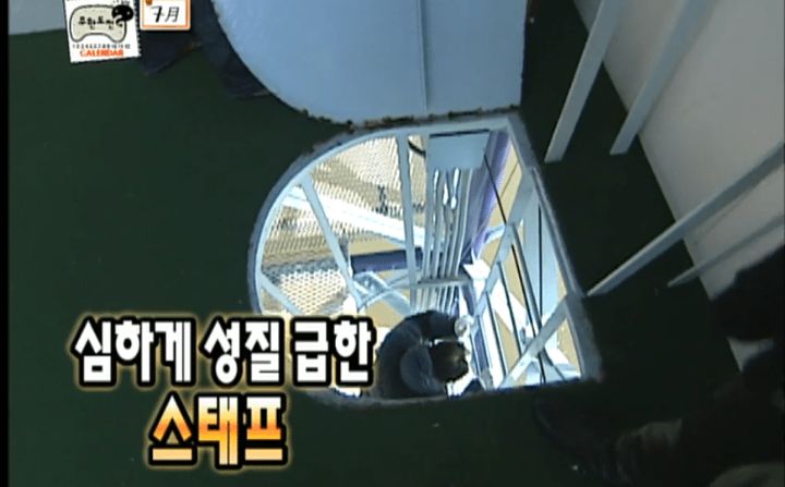스태프들도 레전드였던 무한도전 | 인스티즈