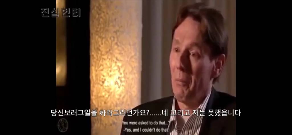일루미나티 멤버였던 은행장의 폭로 | 인스티즈