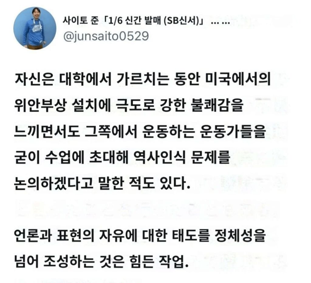 슬램덩크 보기 전에 다들 이거는 꼭 알고 갔으면 좋겠다 | 인스티즈