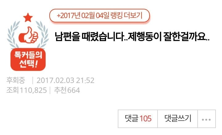 최고의 복싱 바이럴 | 인스티즈