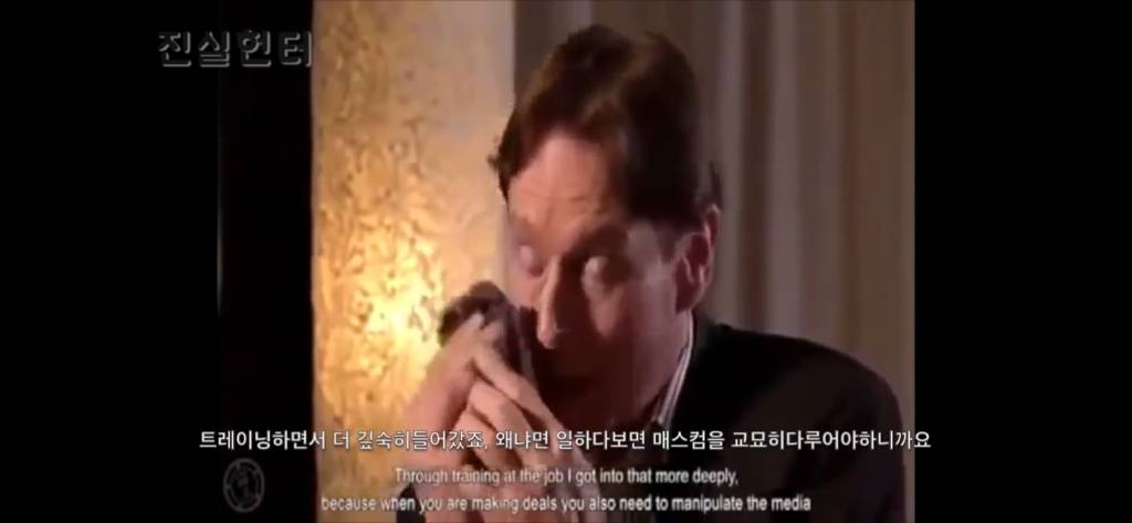 일루미나티 멤버였던 은행장의 폭로 | 인스티즈