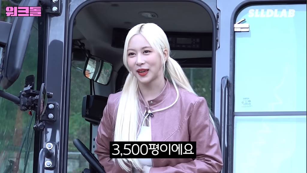 할아버지 감귤밭 3500평 물려 받을 수 있다는 아이돌 | 인스티즈