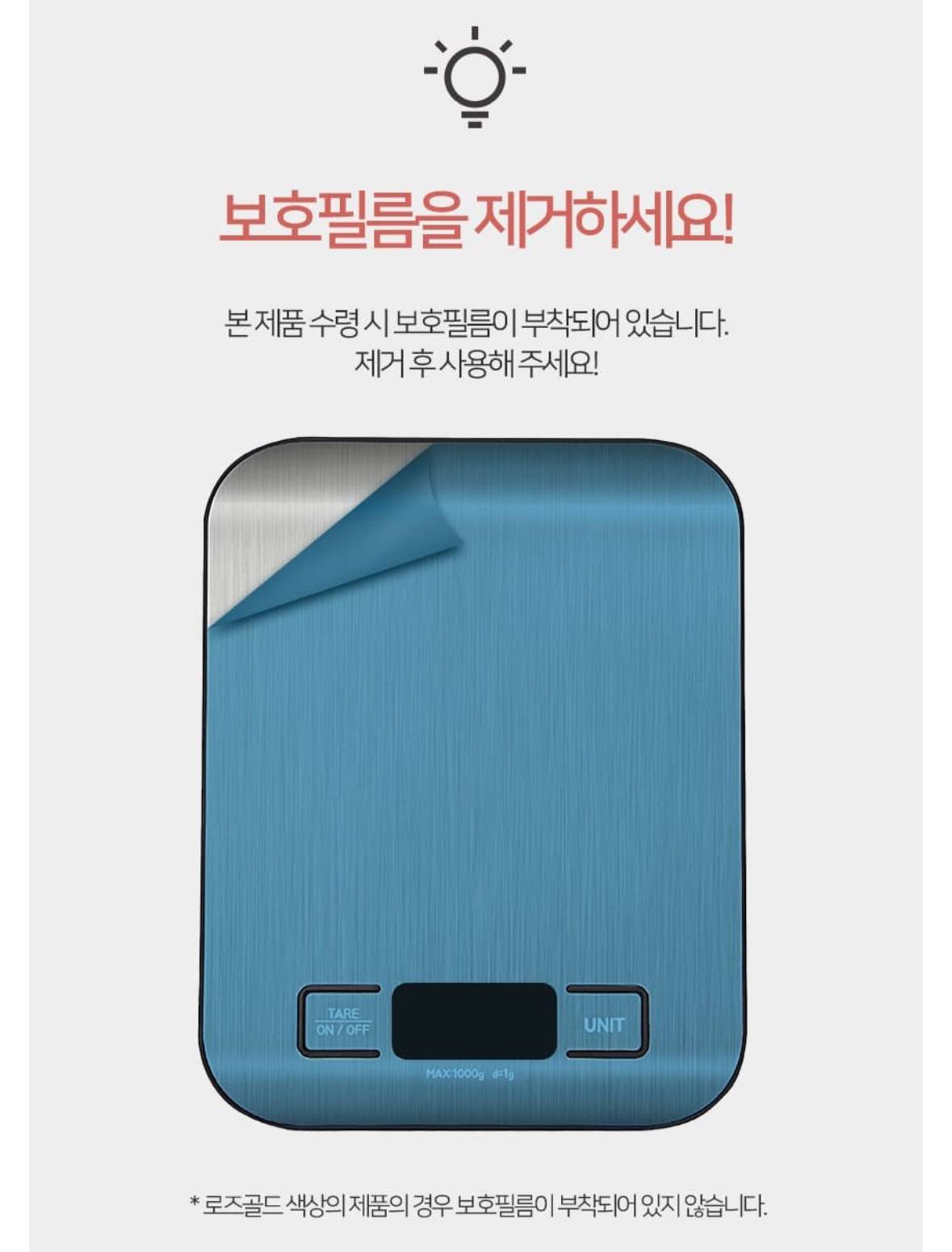 상세페이지 안읽고 별점테러 하는 사람들...jpg | 인스티즈