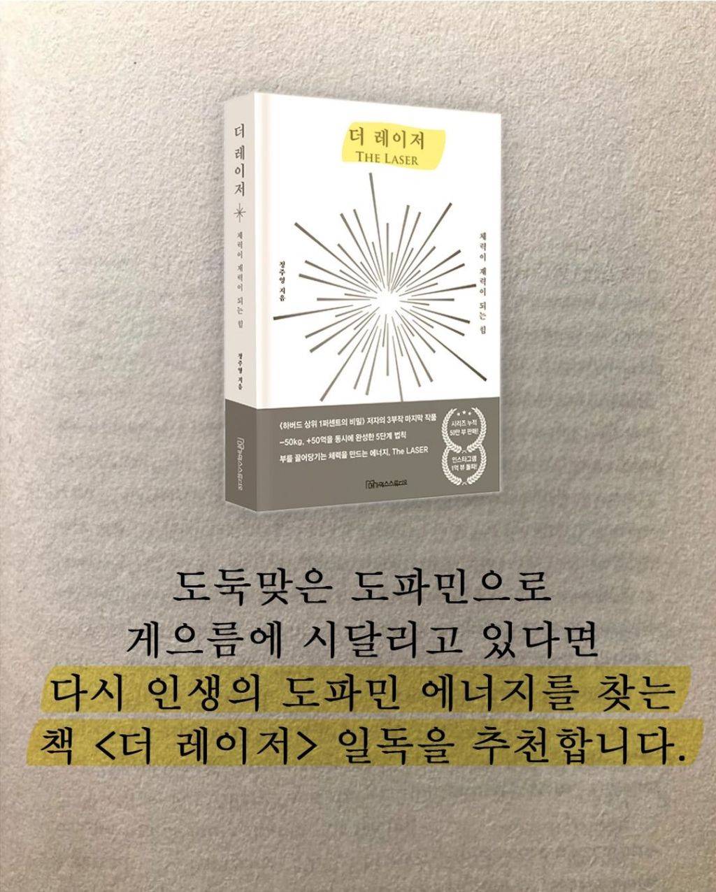 게으름을 탈출 시켜준 7가지 도구들 : | 인스티즈