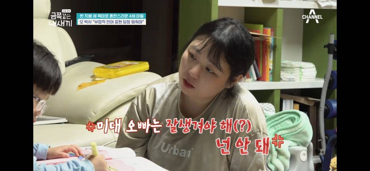 X(트위터)에서 눈물 죽죽 뽑는 중인 금쪽이 인터뷰 | 인스티즈