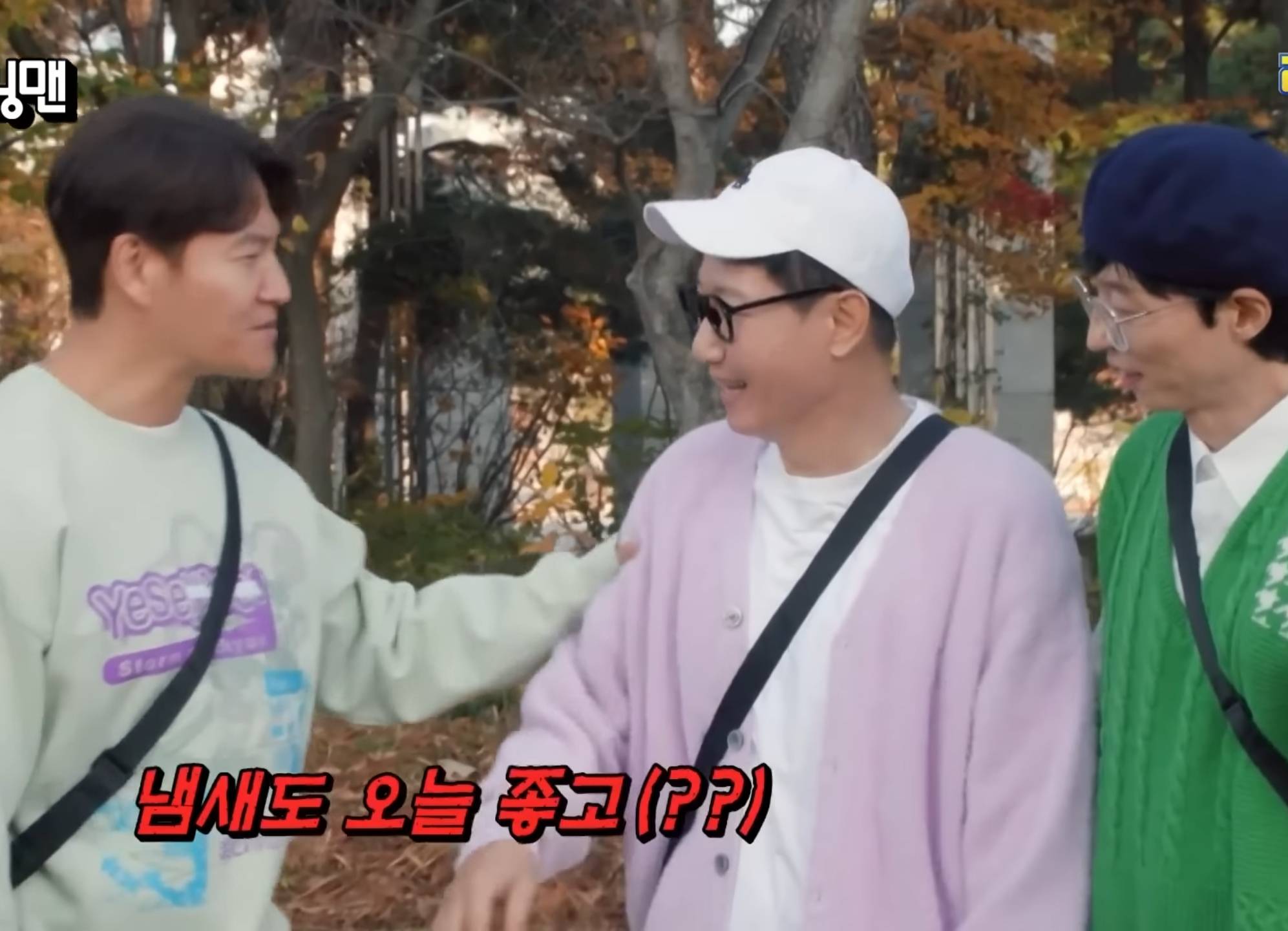 멤버들이 지석진한테 너무 뭐라하는것 같다는 시청자 반응 이후 김종국.jpg | 인스티즈