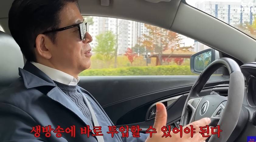 mbc아나운서들의 출근복장 | 인스티즈