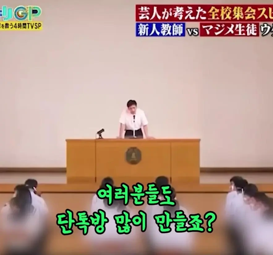 학교 내부 사정을 폭로한 신입교사 | 인스티즈