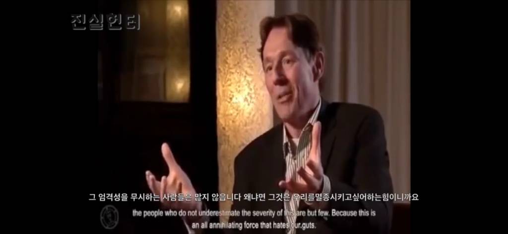 일루미나티 멤버였던 은행장의 폭로 | 인스티즈