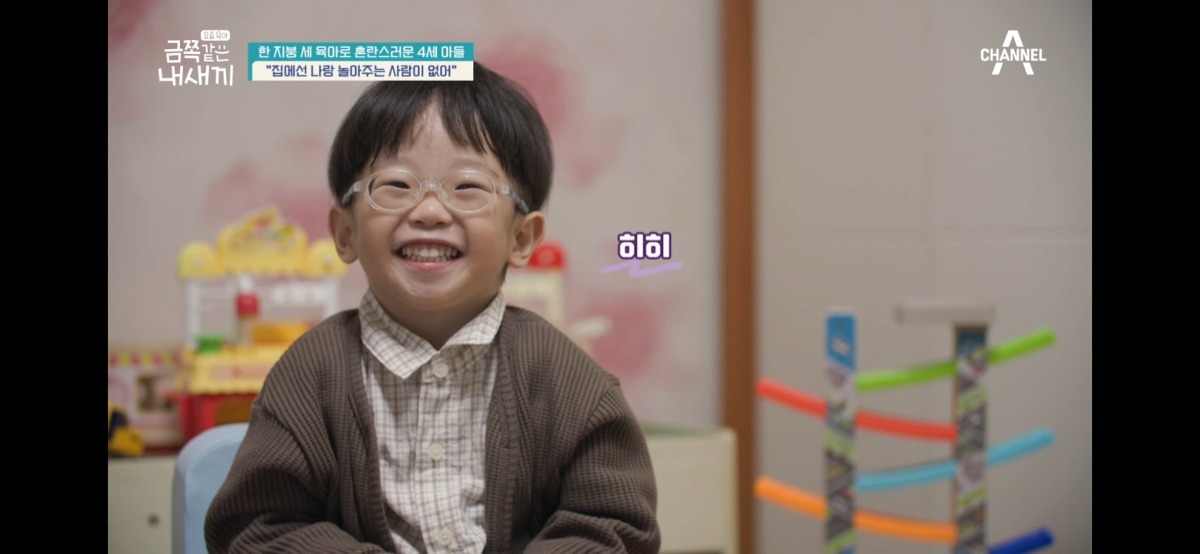X(트위터)에서 눈물 죽죽 뽑는 중인 금쪽이 인터뷰 | 인스티즈