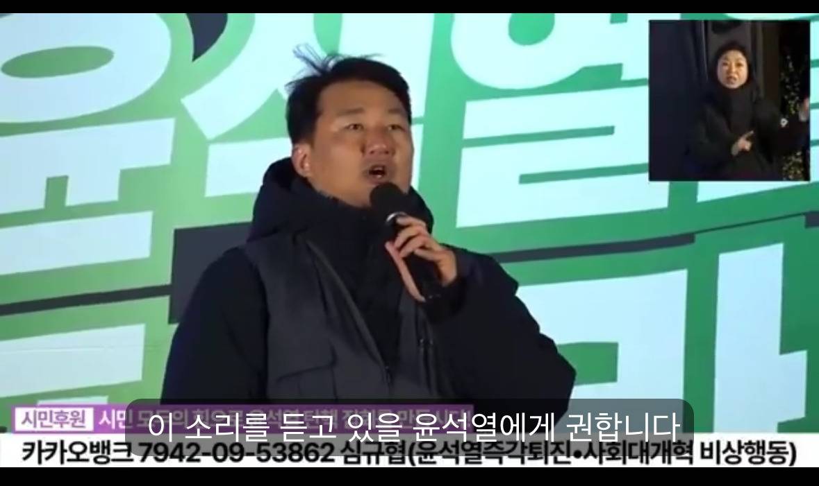 그동안 가장 많이 체포를 당해본 사람이 민주노총이라 생각합니다. 3년전 경찰들은 저를 잡겠다고 새벽 5시에 2천명이 들이닥쳤습니다 | 인스티즈