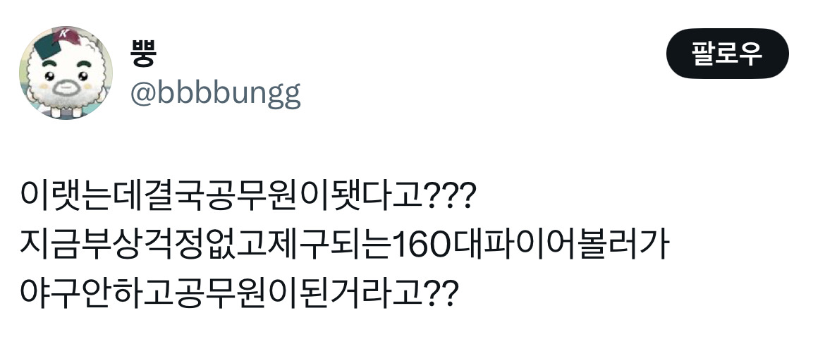 해리포터 캐릭터들 하나하나 너무 입체적이고 어떤 말로 표현하기에 어려운데 오직 올리버 우드만이.twt | 인스티즈