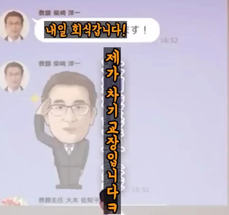 학교 내부 사정을 폭로한 신입교사 | 인스티즈