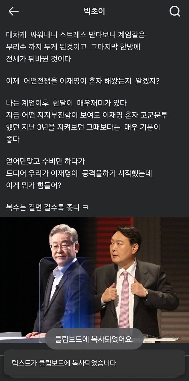 이재명은 이런 괴물과 혼자서 3년을 싸워왔다.jpg | 인스티즈