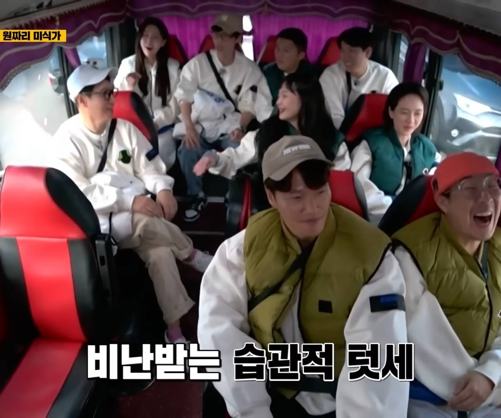 멤버들이 지석진한테 너무 뭐라하는것 같다는 시청자 반응 이후 김종국.jpg | 인스티즈
